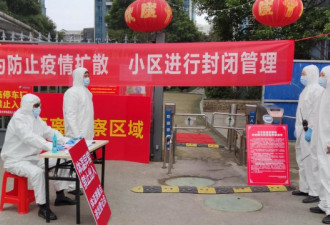 中国监狱爆发新冠肺炎疫情 超500人感染
