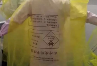 武汉协和医院医生被逼套垃圾袋上阵