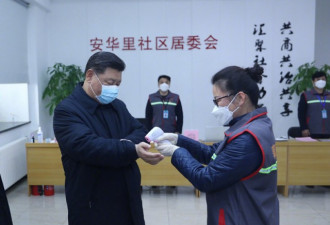 习近平选择北京首度巡视新冠肺炎疫情防控
