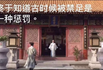 我们被困在家里 他们却被永远困在了2020