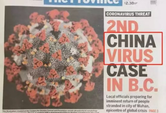 疫情19天后最愤怒的事情：它不叫中国病毒！