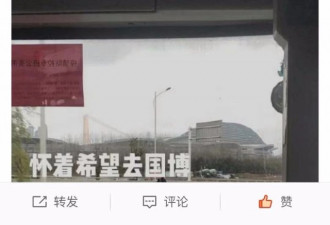 定向捐赠武汉红会的1万口罩去哪了？