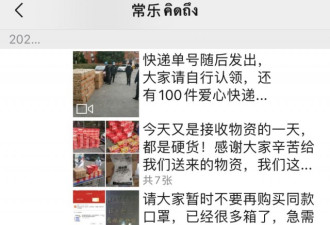 定向捐赠武汉红会的1万口罩去哪了？