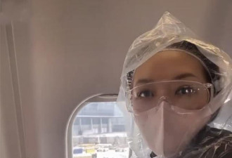 女星搭飞机为防疫穿雨衣戴口罩护目镜