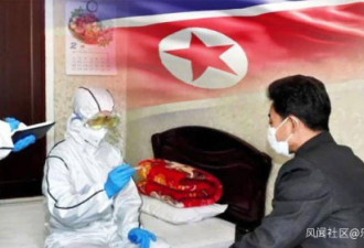 朝鲜：将隔离期从15天延长至30天