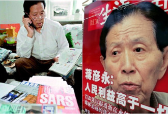 蒋彦永：抗非典老将 为何被消失噤声？