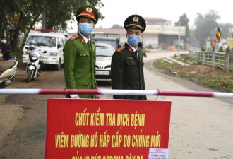 紧邻中国的越南 紧急隔离万人公社