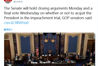 特朗普是否无罪 下周三参议院最终表决