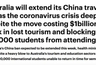 禁令延长 澳洲某校长放话，同学们3月别来了！