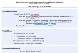 药有希望了！中国将启动新冠病毒临床实验