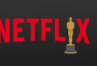 Netflix一亿多宣传奥斯卡，结果只拿了两个奖