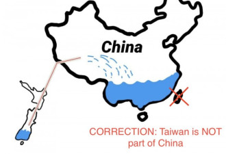 将台湾放入中国地图 新西兰独立媒体致歉了?