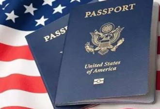 美收紧移民签证遭谴责 被指将移民法律武器化