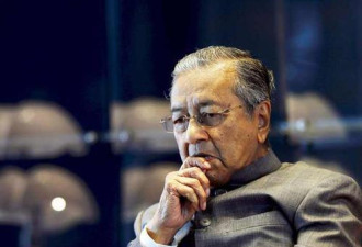 快讯：马来西亚总理马哈蒂尔辞职