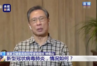 流浪在外的百万武汉人：一夜间尝遍人间冷暖