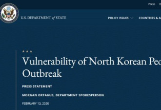 美国提出援助朝鲜控制新冠病毒疫情 朝方