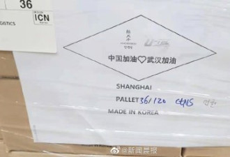 韩国老公3天搞定15万口罩,网友:同意这桩婚事
