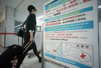 中国女在德国无症状传播病毒：法国造谣