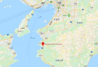 日本和歌山医院5人得肺炎 可能发生院内感染