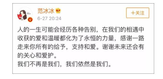 范冰冰复出后,主动为疫情捐款,网友看到捐款金额后一阵�议