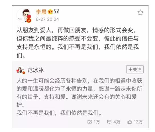 范冰冰复出后,主动为疫情捐款,网友看到捐款金额后一阵�议