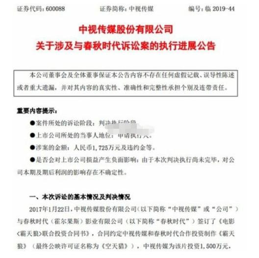 范冰冰复出后,主动为疫情捐款,网友看到捐款金额后一阵�议