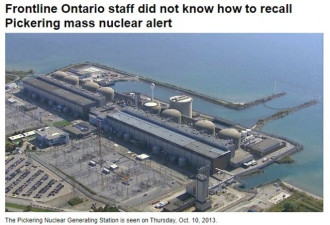 核电站事故报告出笼：两个新员工误操作