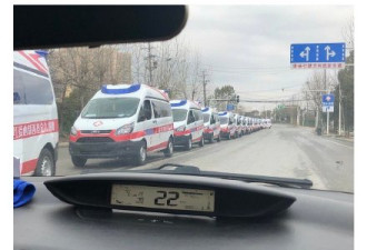 韩红基金会援鄂救护车已抵达武汉雷神山医院