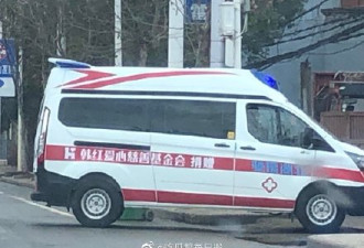 韩红基金会援鄂救护车已抵达武汉雷神山医院