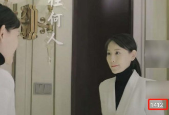 马蓉演绎女总裁，眼睛却瘦到凹陷吓人