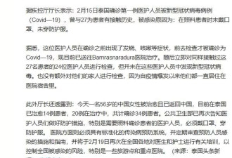 回澳之路断了？泰国落地签政策被取消