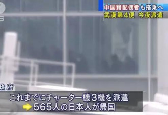 96岁高龄日本前首相发视频：武汉加油！加油！