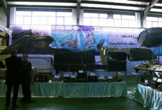 伊朗首次展示被击落美国无人机完整残骸