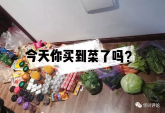湖北的菜：有人高价买不到 有人免费发很多