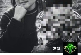 导演常凯一家感染肺炎去世，妻子仍重症监护