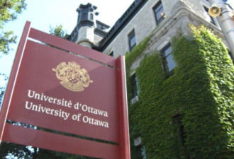 5人自杀 求助等4个月 渥太华大学遭3万人抗议