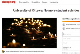 5人自杀 求助等4个月 渥太华大学遭3万人抗议