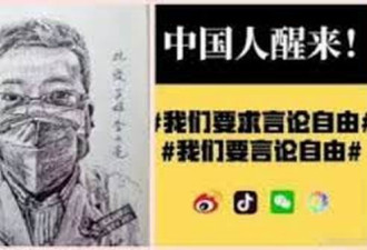 是可忍孰不可忍 武汉十教授为言论自由拍案而起