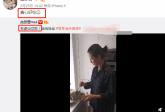 蔡少芬产后回归家庭煮妇，做寿司被认可