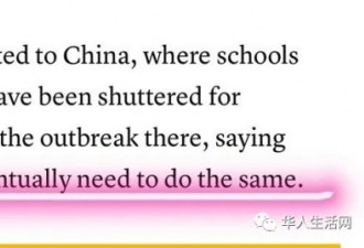 CDC承认病毒可能全美蔓延，要做好关店停课准备