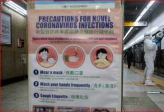 韩国宣布南部两地为新冠病毒疫情特管区