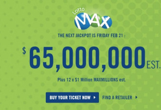 Lotto Max 大奖无人中,奖金增到6500万