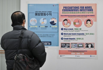 韩国“超级传播者”传染11人 发烧后拒绝隔离