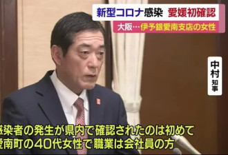 日本迎来最惨樱花季，感染者逼近1000人