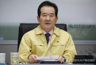 韩国将指定疫情特别管理区 举全国之力支持