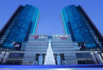 LG出售北京双子座总部大厦，卖了81亿