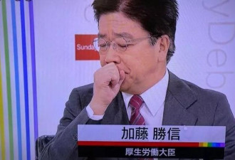 日本疫情告急，大臣在镜头前不断咳嗽