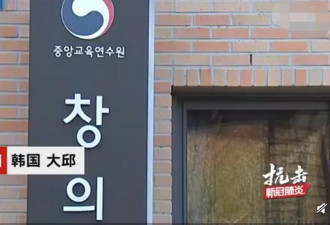 韩4名居家隔离患者死亡,大邱1300多人没床位