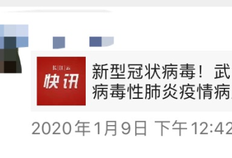 留学生亲述：这两个月，我们究竟经历了什么