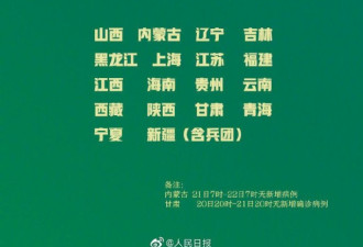 重磅！日韩沦陷，伊朗成第二个病毒输出国